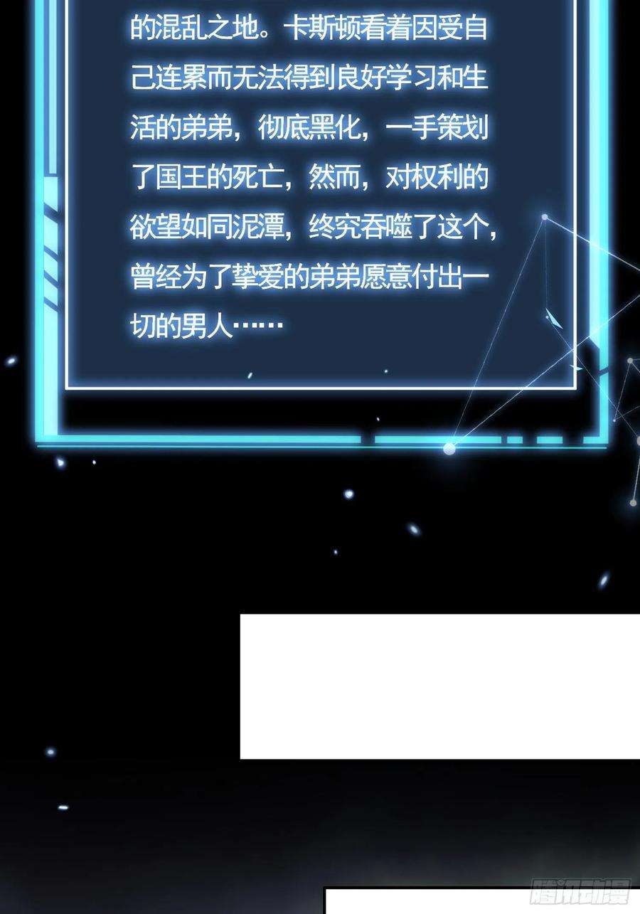 无常4843号26话