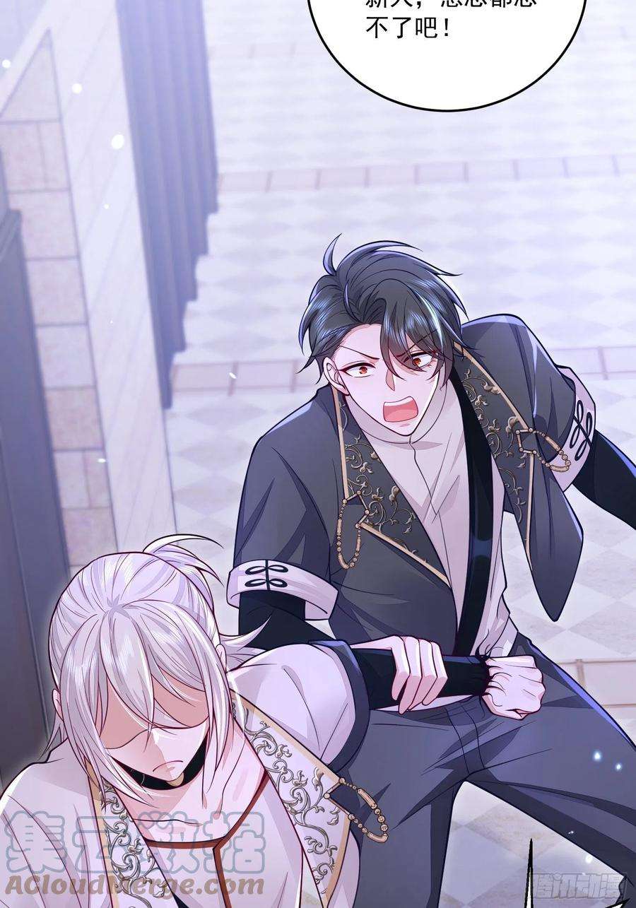 无常4843号26话