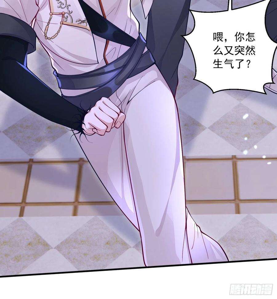 无常4843号26话
