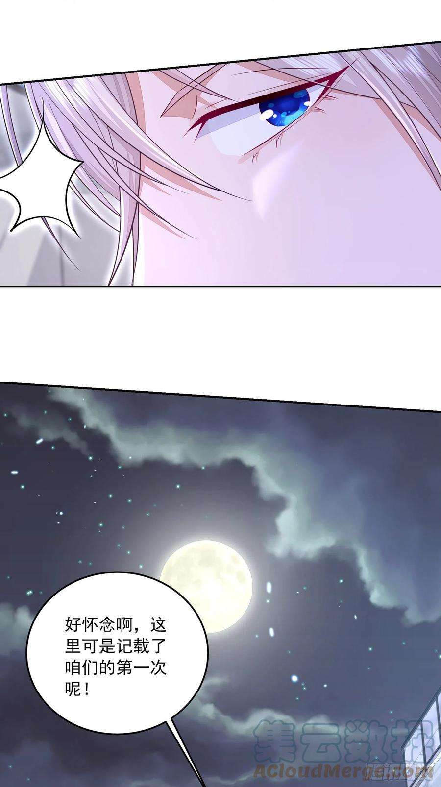 无常4843号26话