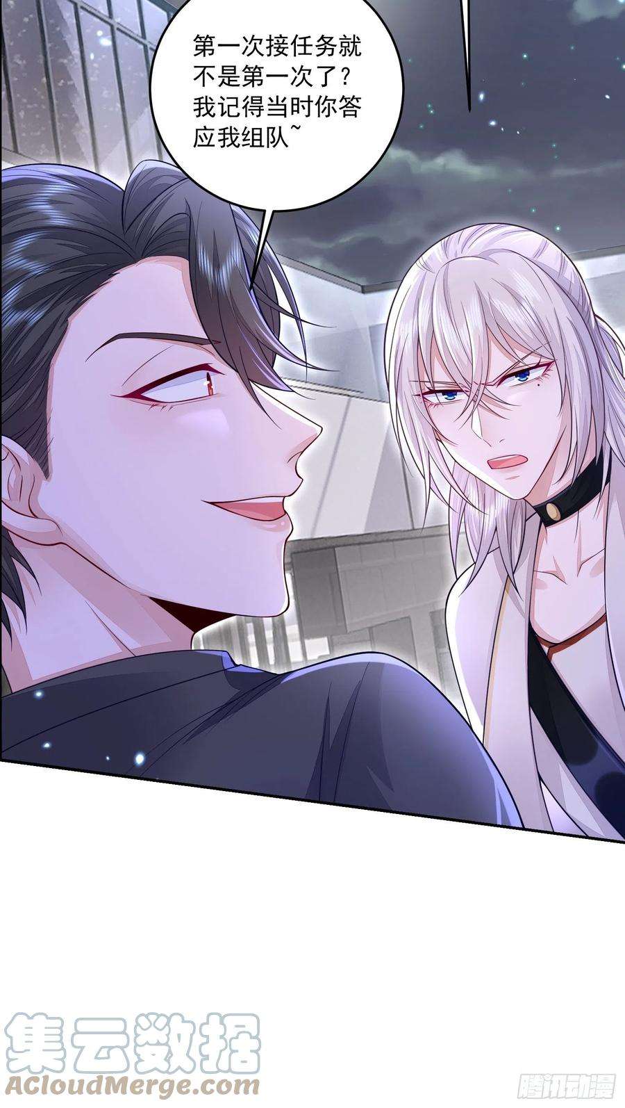 无常4843号26话