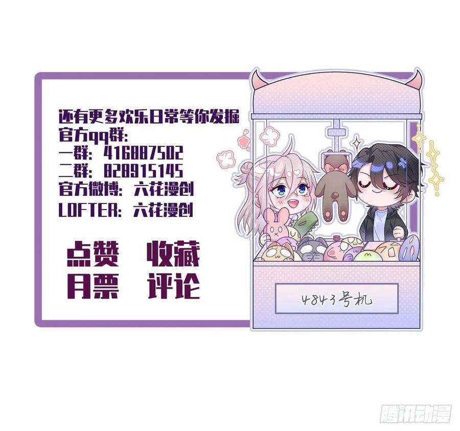 无常4843号26话