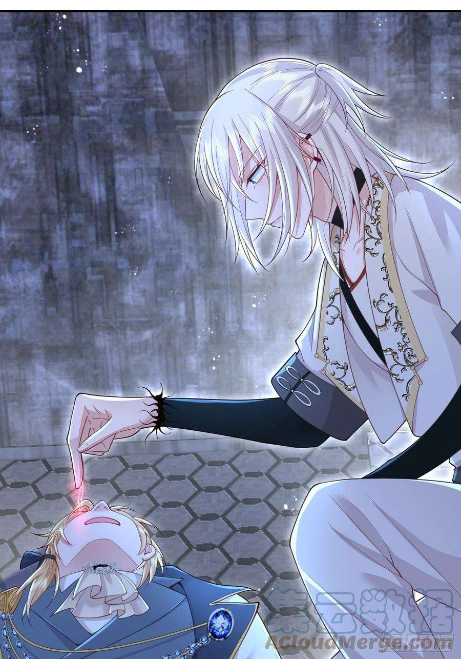 无常4843号26话