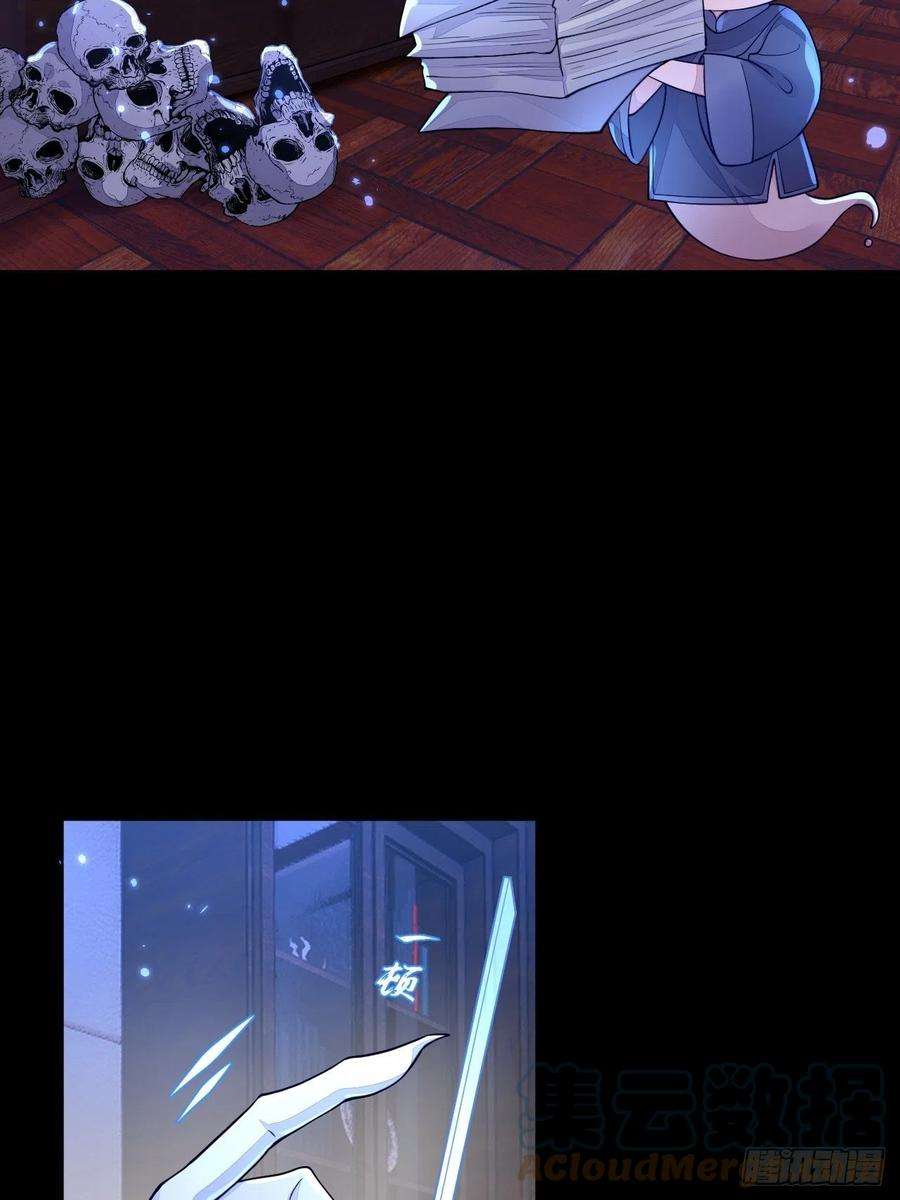 无常4843号27话