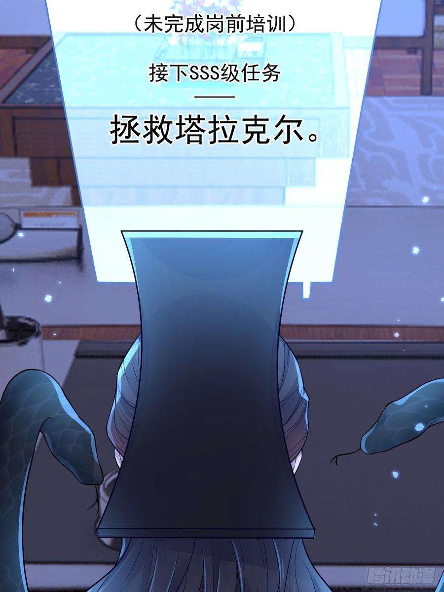 无常4843号27话