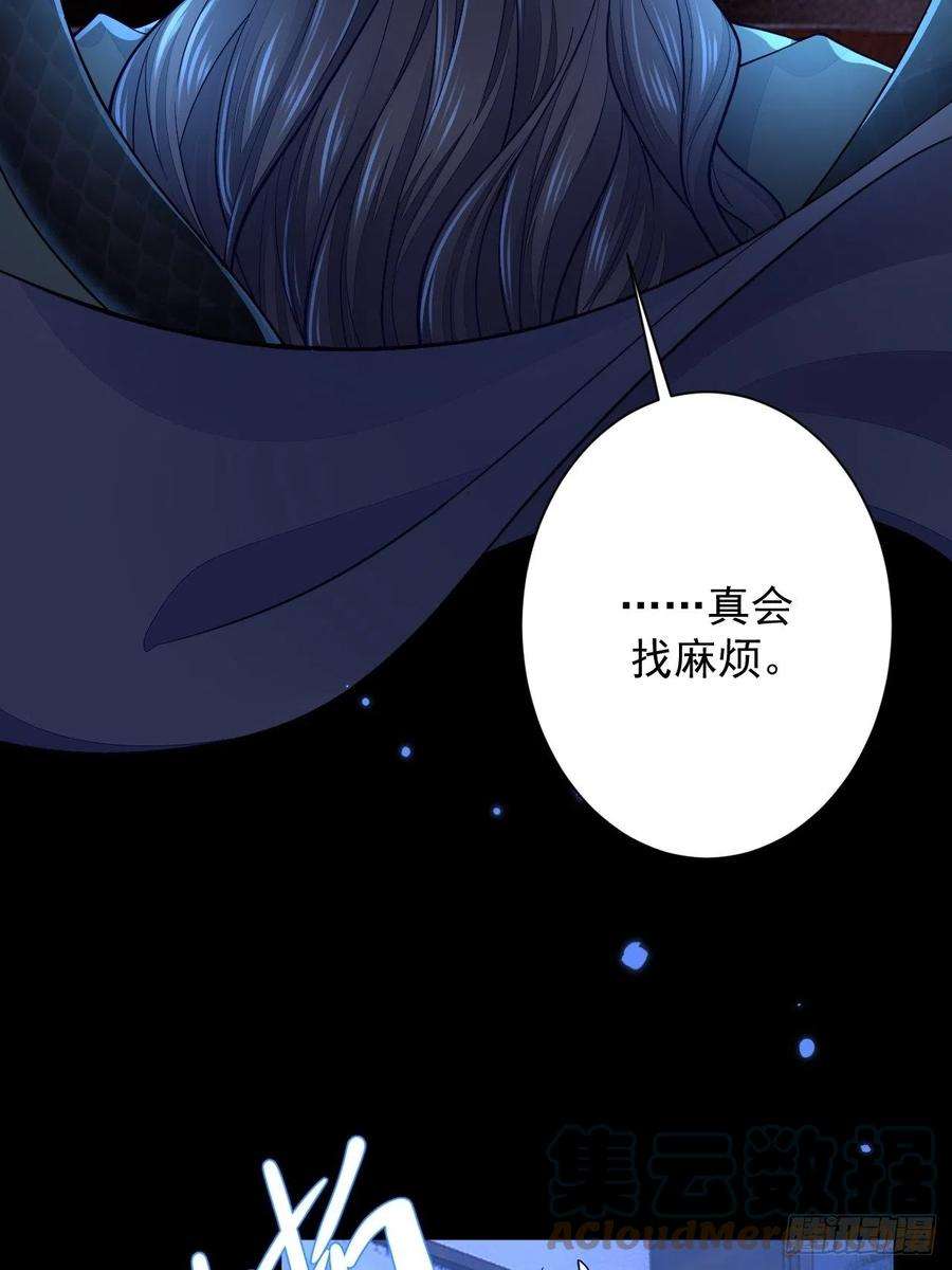无常4843号27话