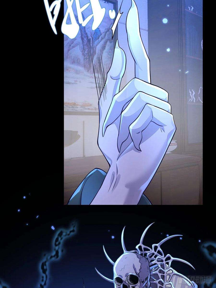 无常4843号27话