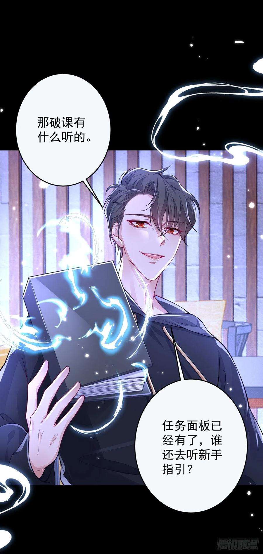 无常4843号27话