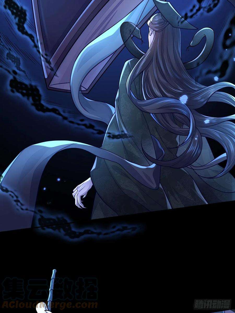 无常4843号27话