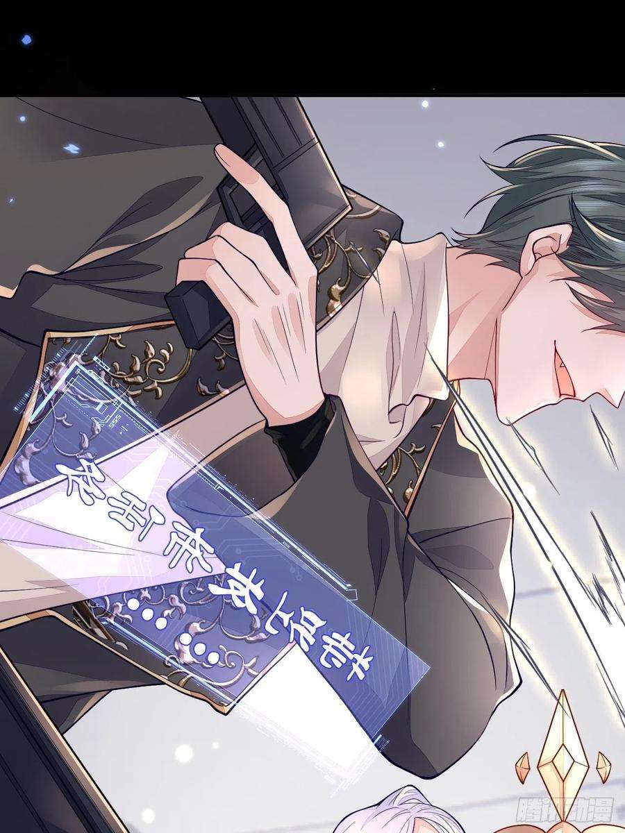 无常4843号27话