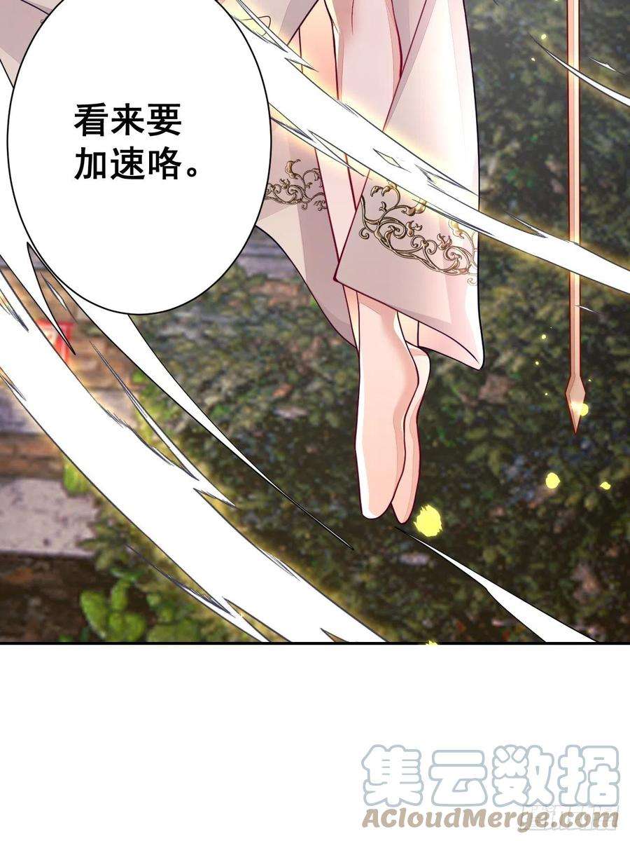 无常4843号27话