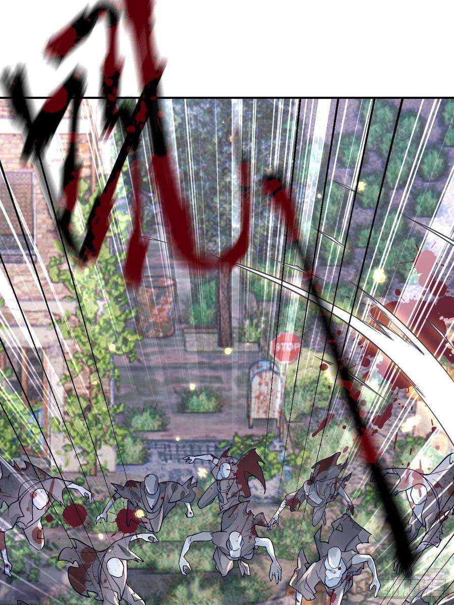 无常4843号27话