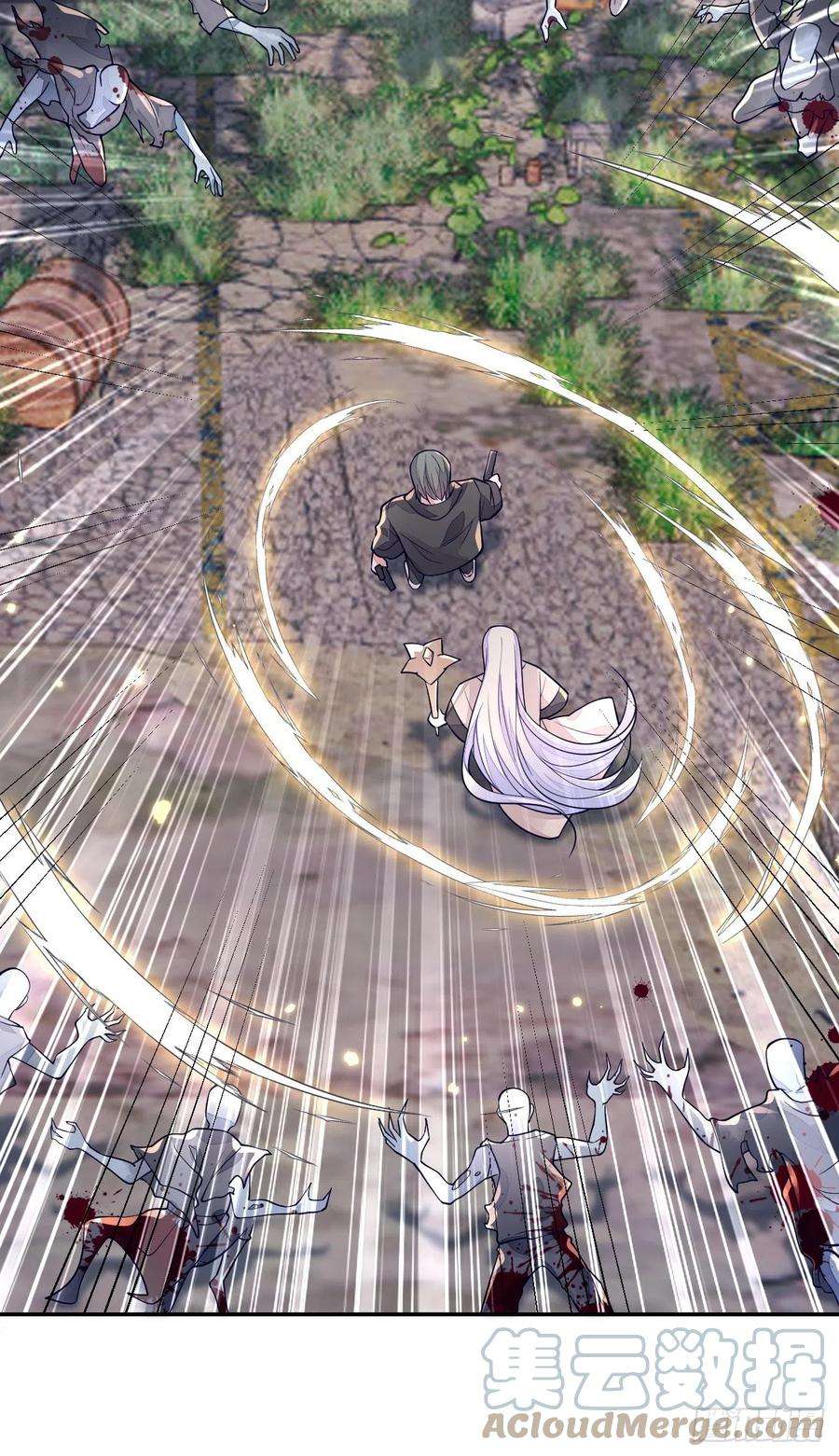 无常4843号27话