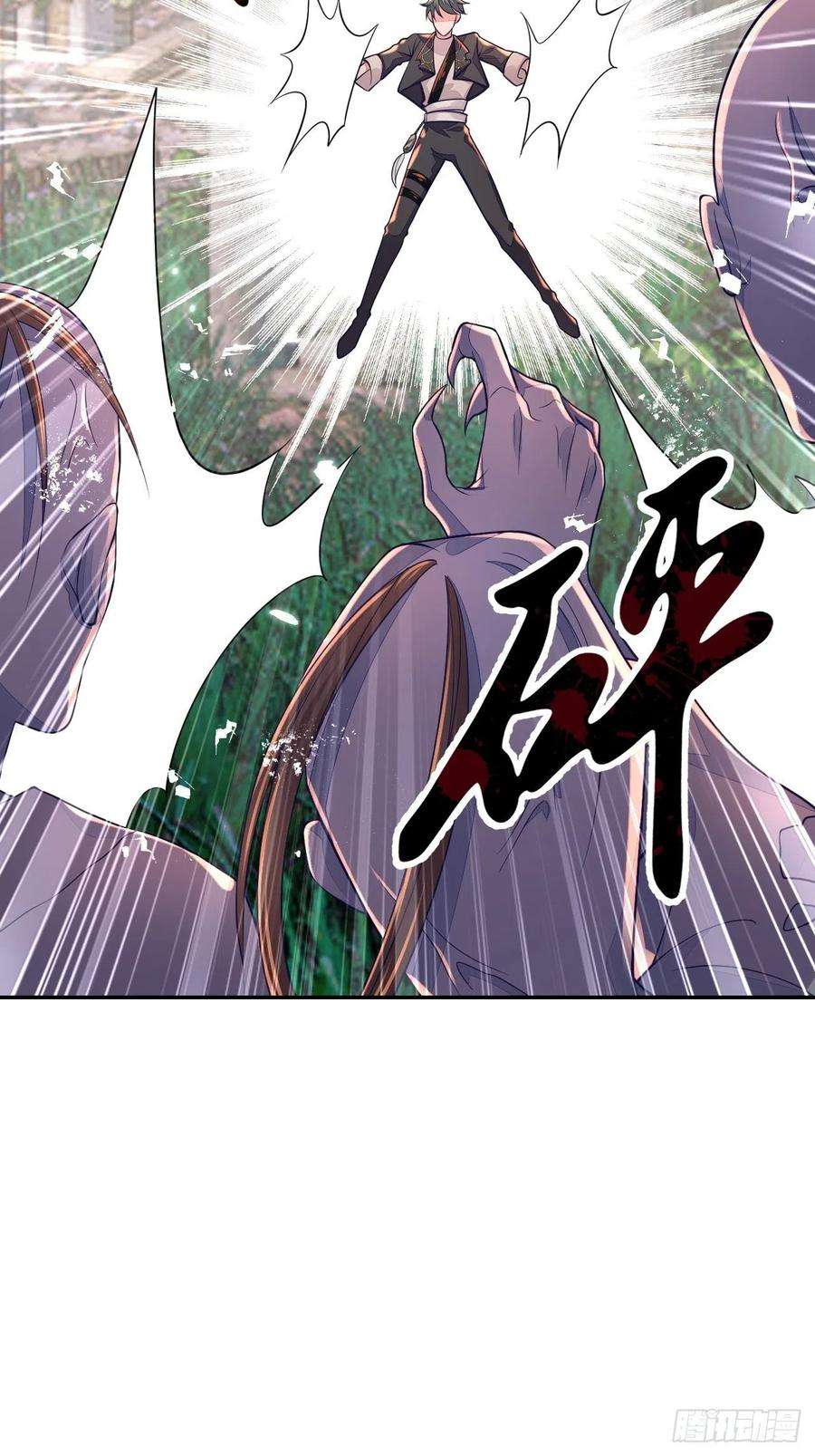 无常4843号27话