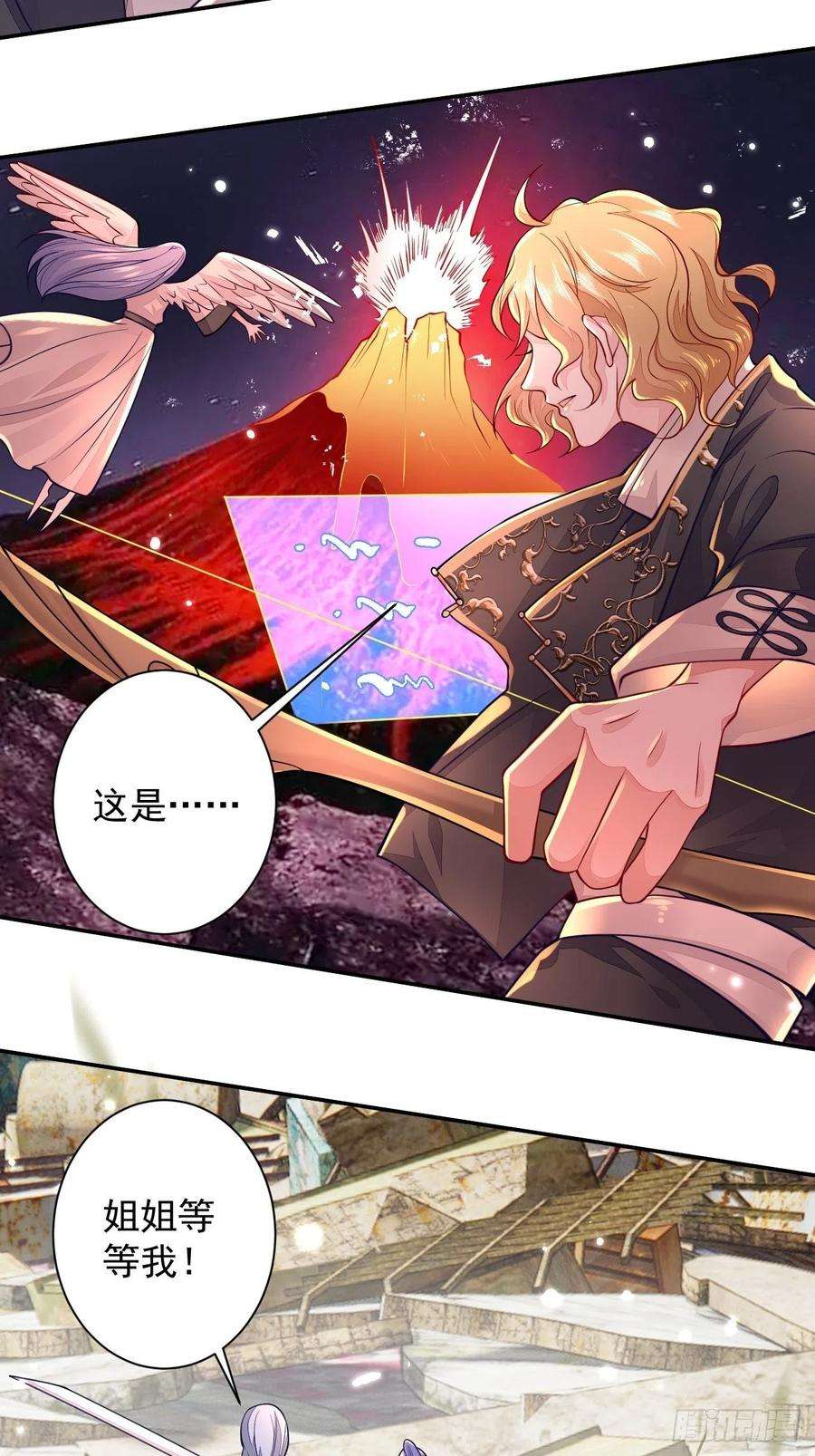 无常4843号27话