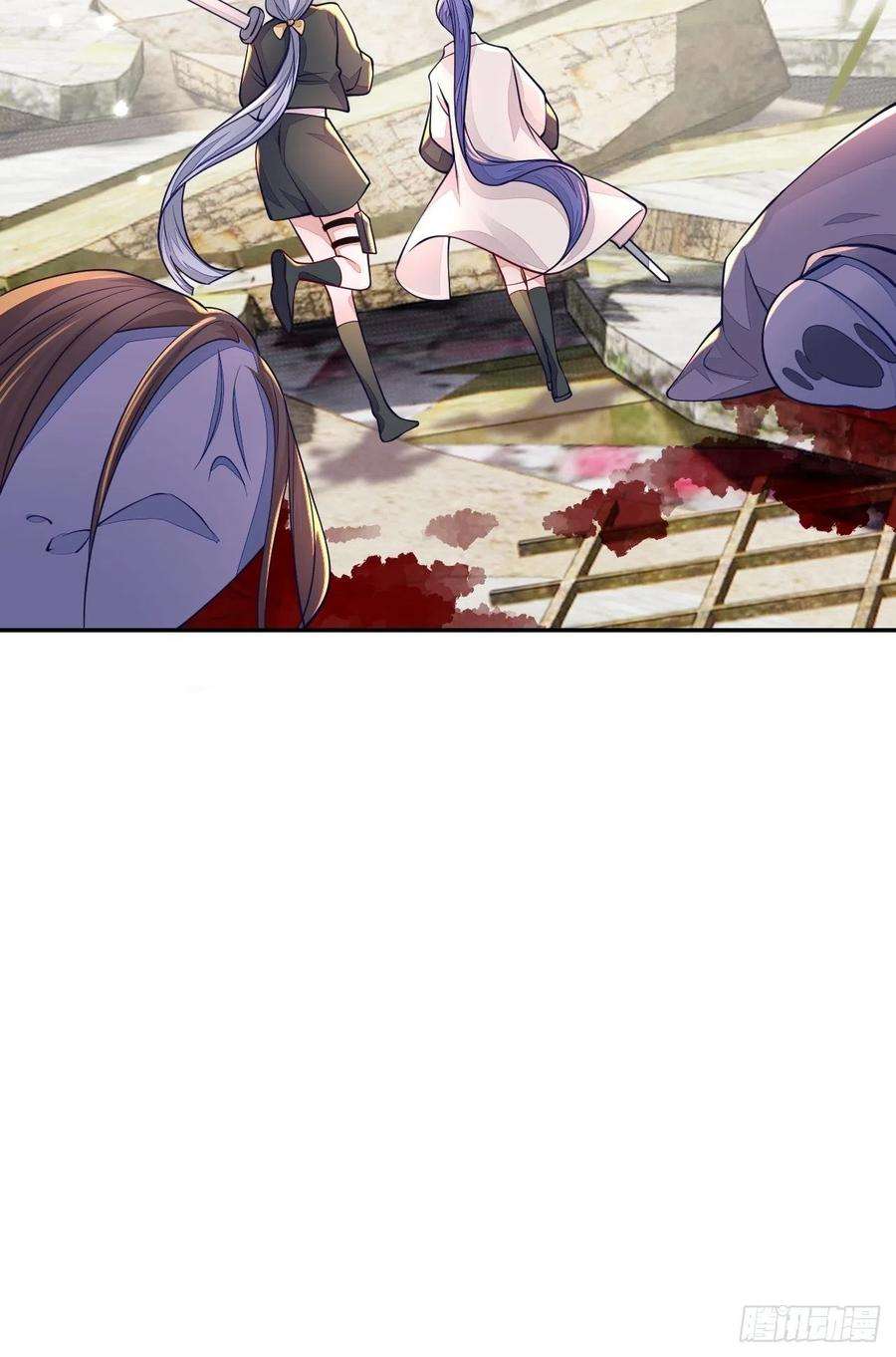 无常4843号27话