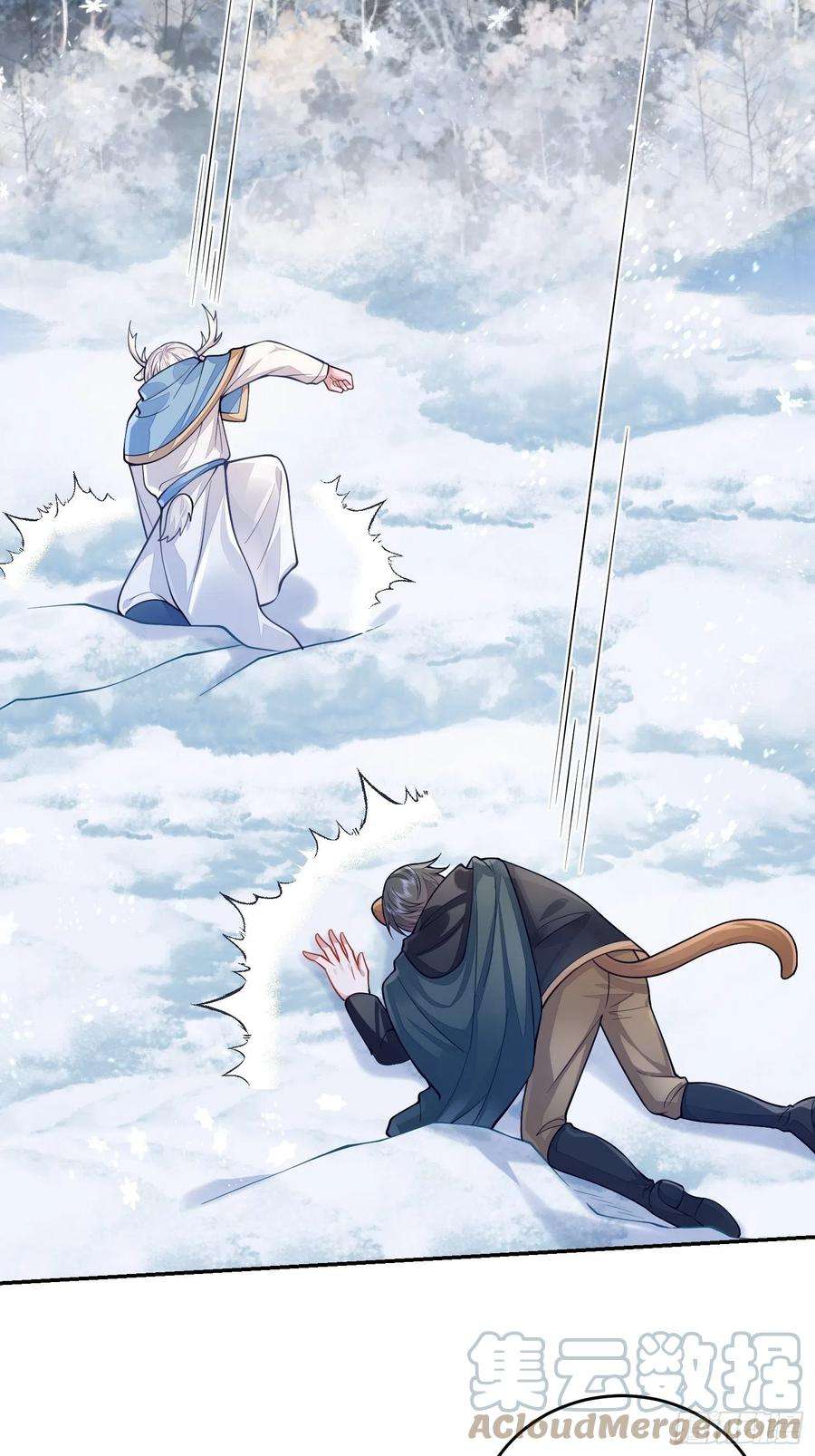 无常4843号27话