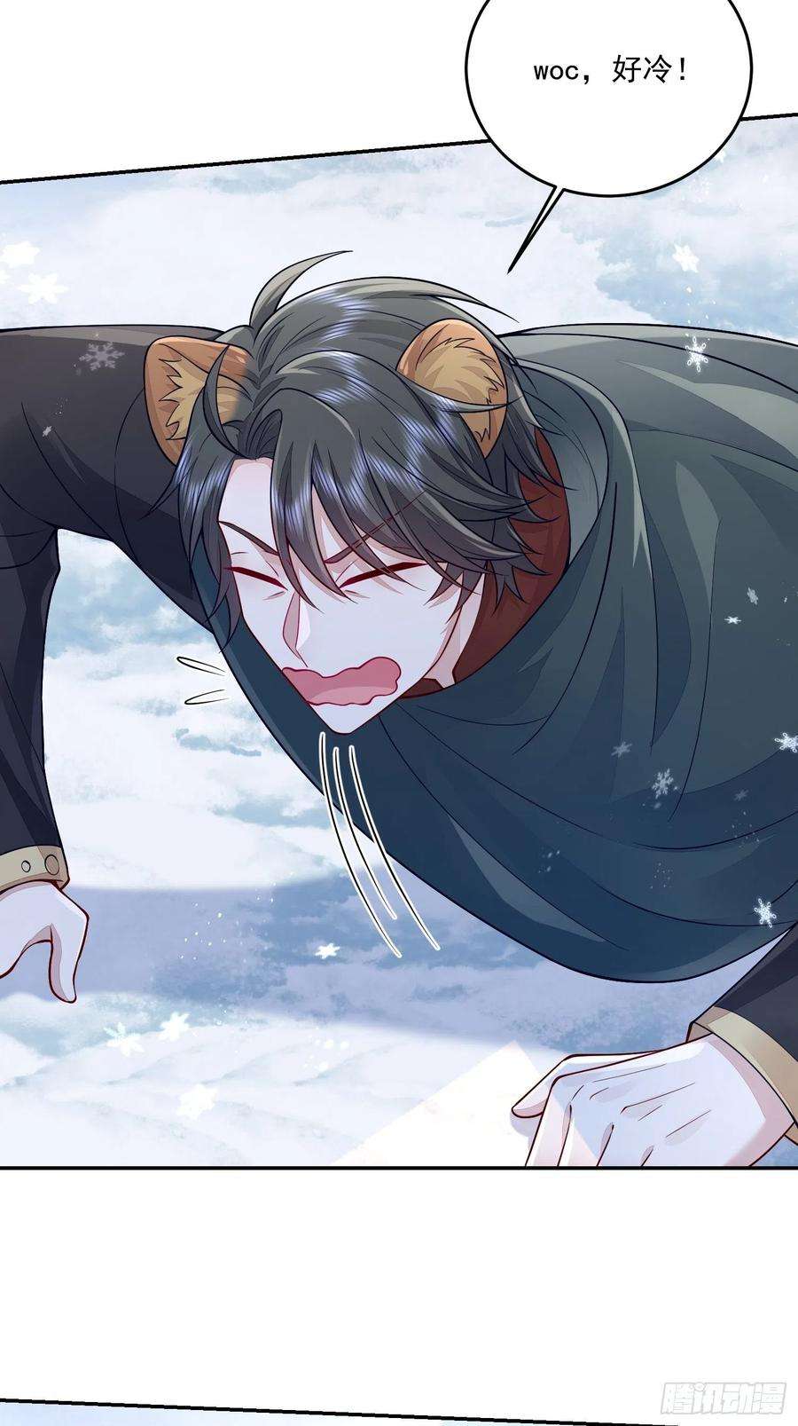 无常4843号27话