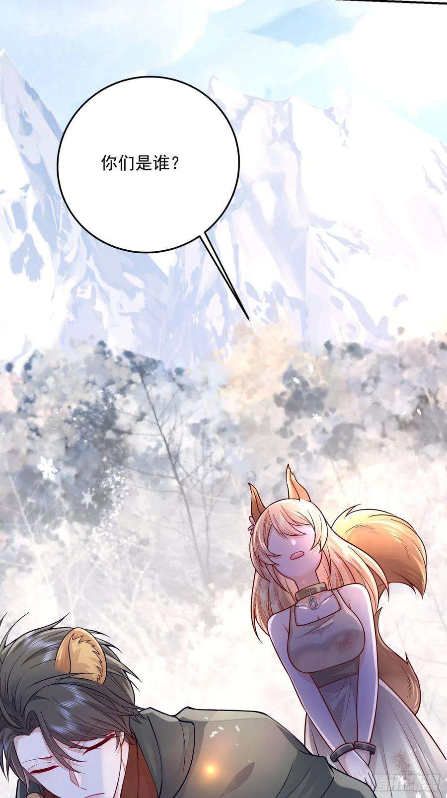 无常4843号27话