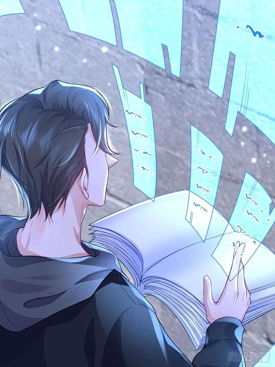无常4843号27话