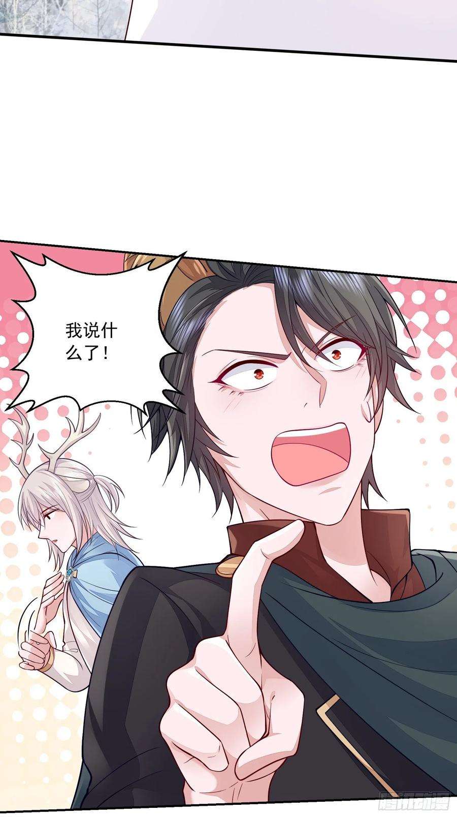 无常4843号27话