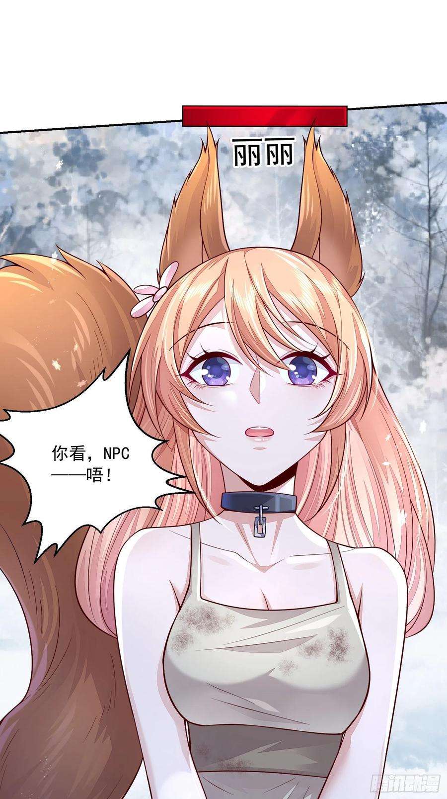 无常4843号27话