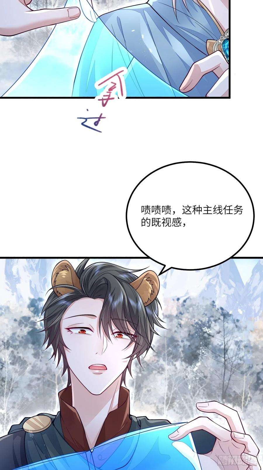 无常4843号27话