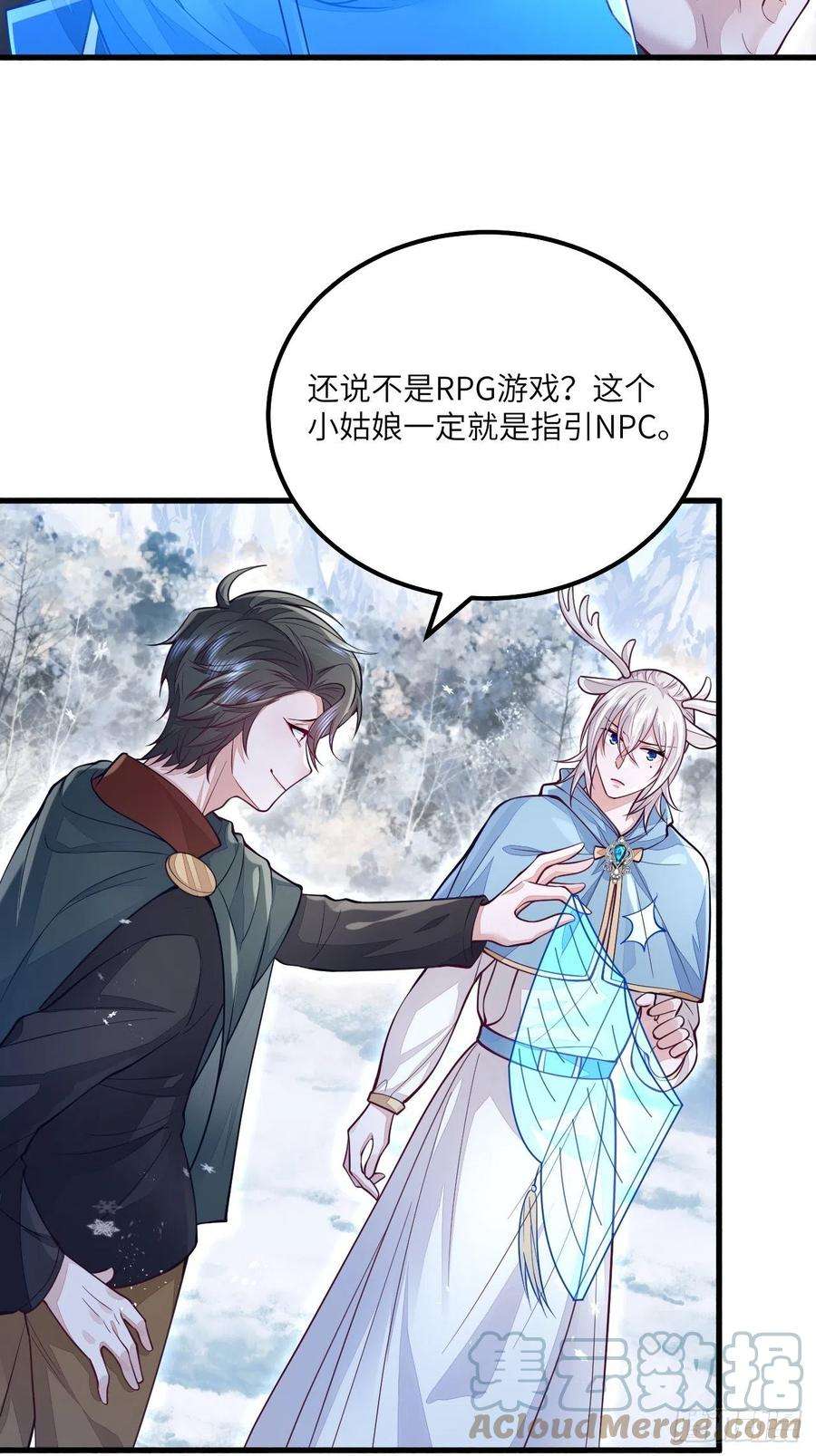 无常4843号27话