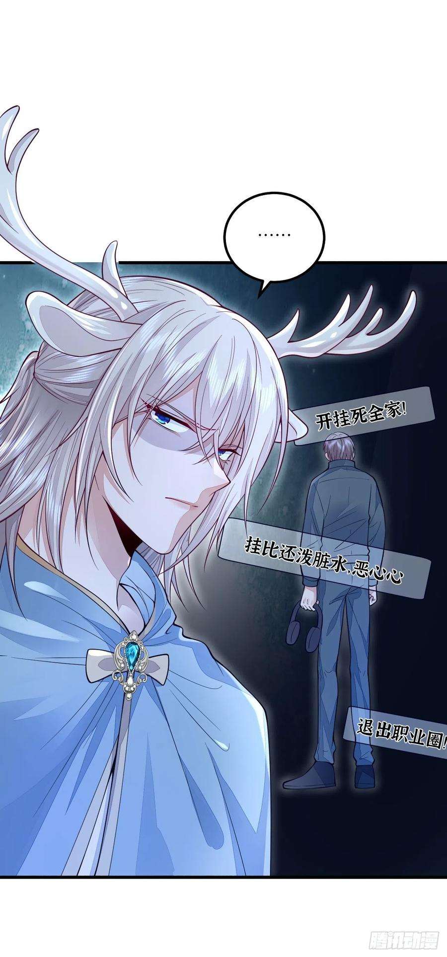 无常4843号27话