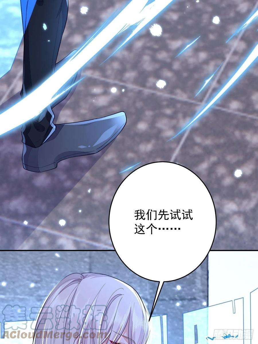 无常4843号27话
