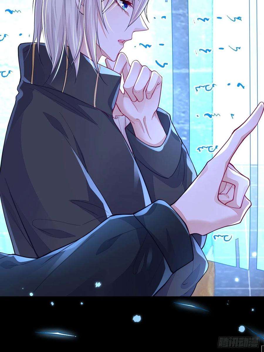 无常4843号27话