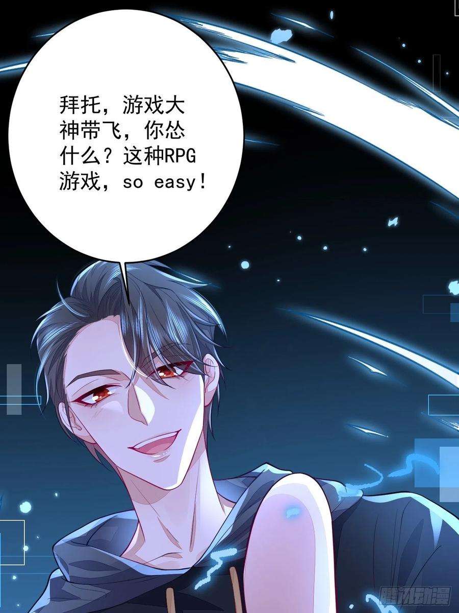 无常4843号27话
