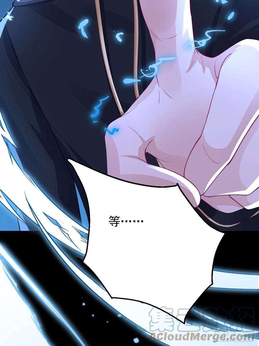 无常4843号27话