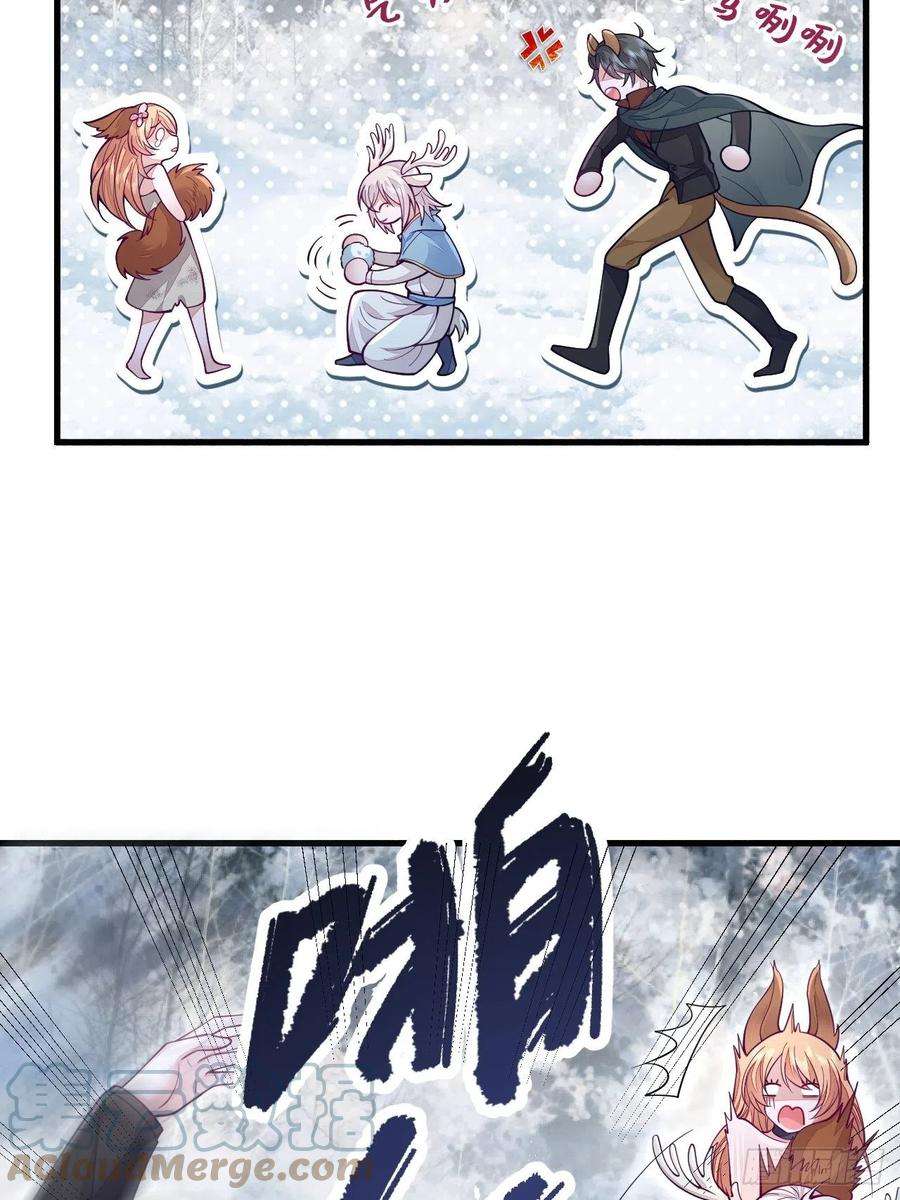 无常4843号28话
