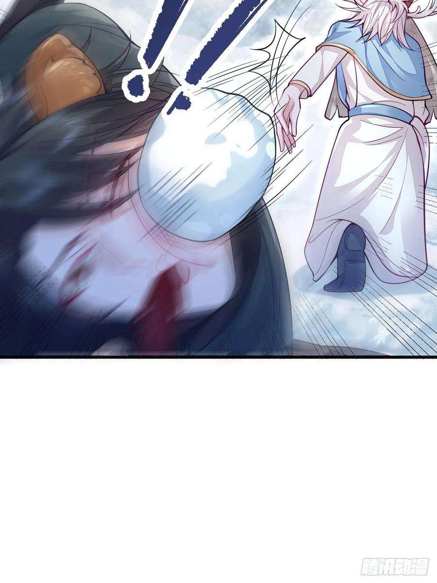 无常4843号28话