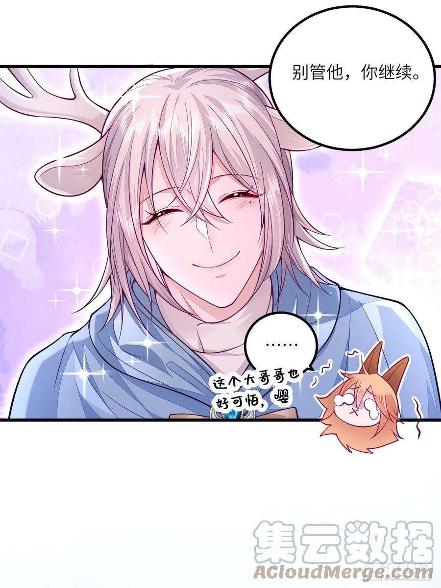 无常4843号28话