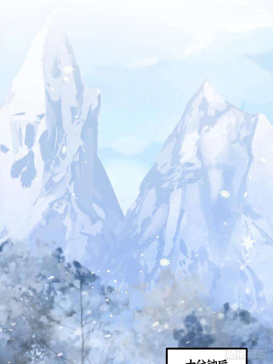无常4843号28话