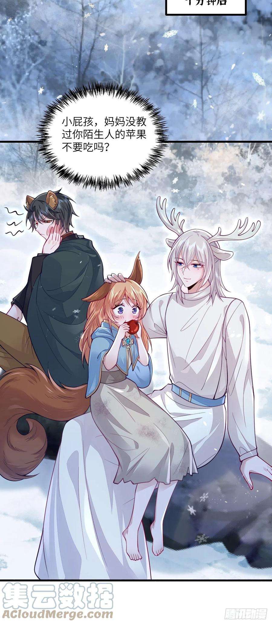 无常4843号28话