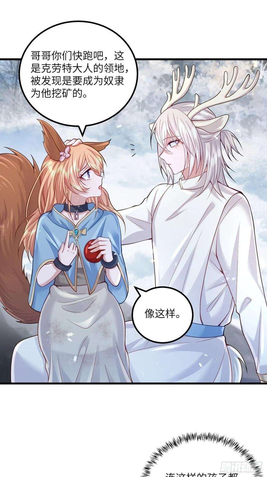 无常4843号28话