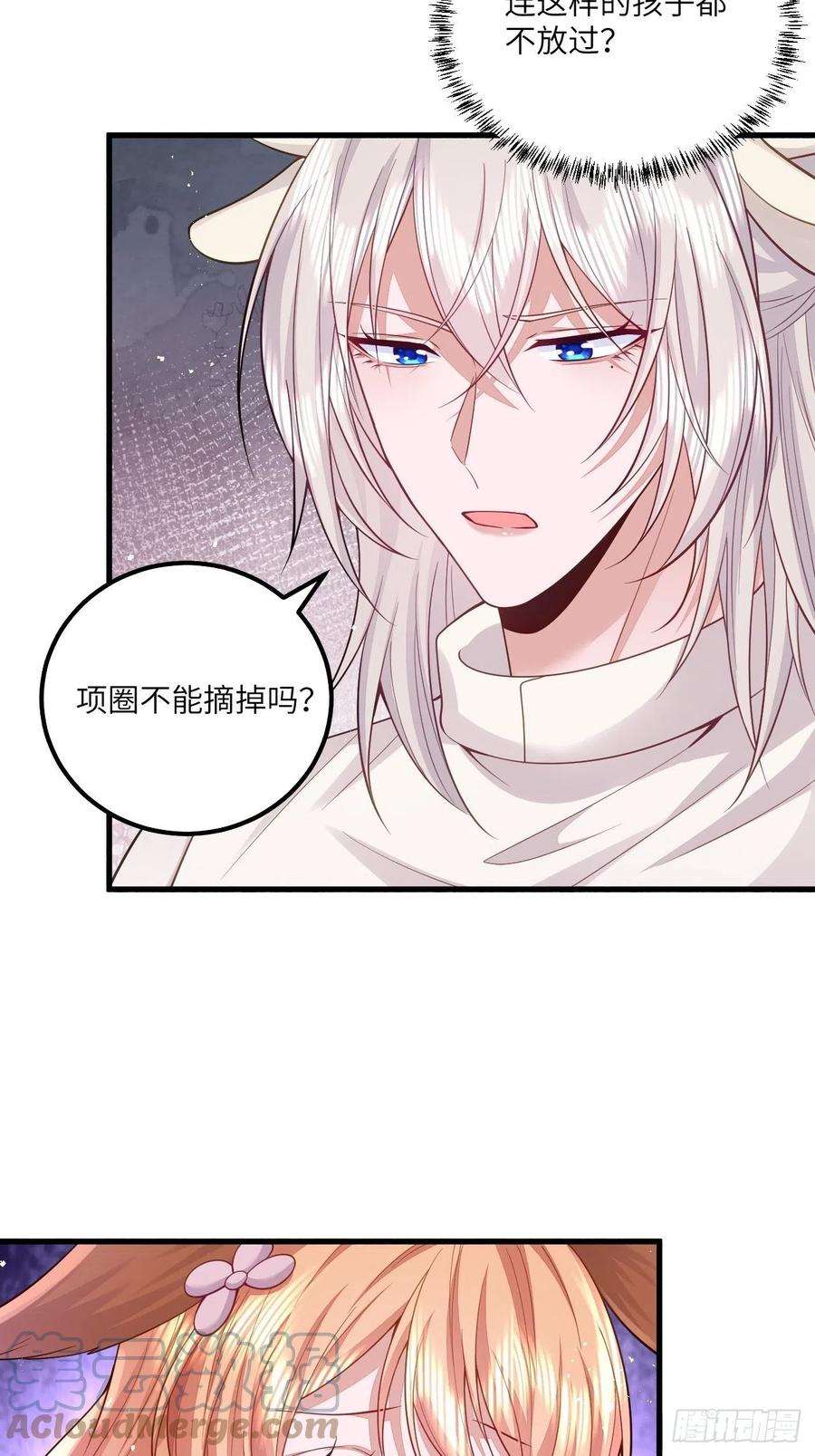 无常4843号28话