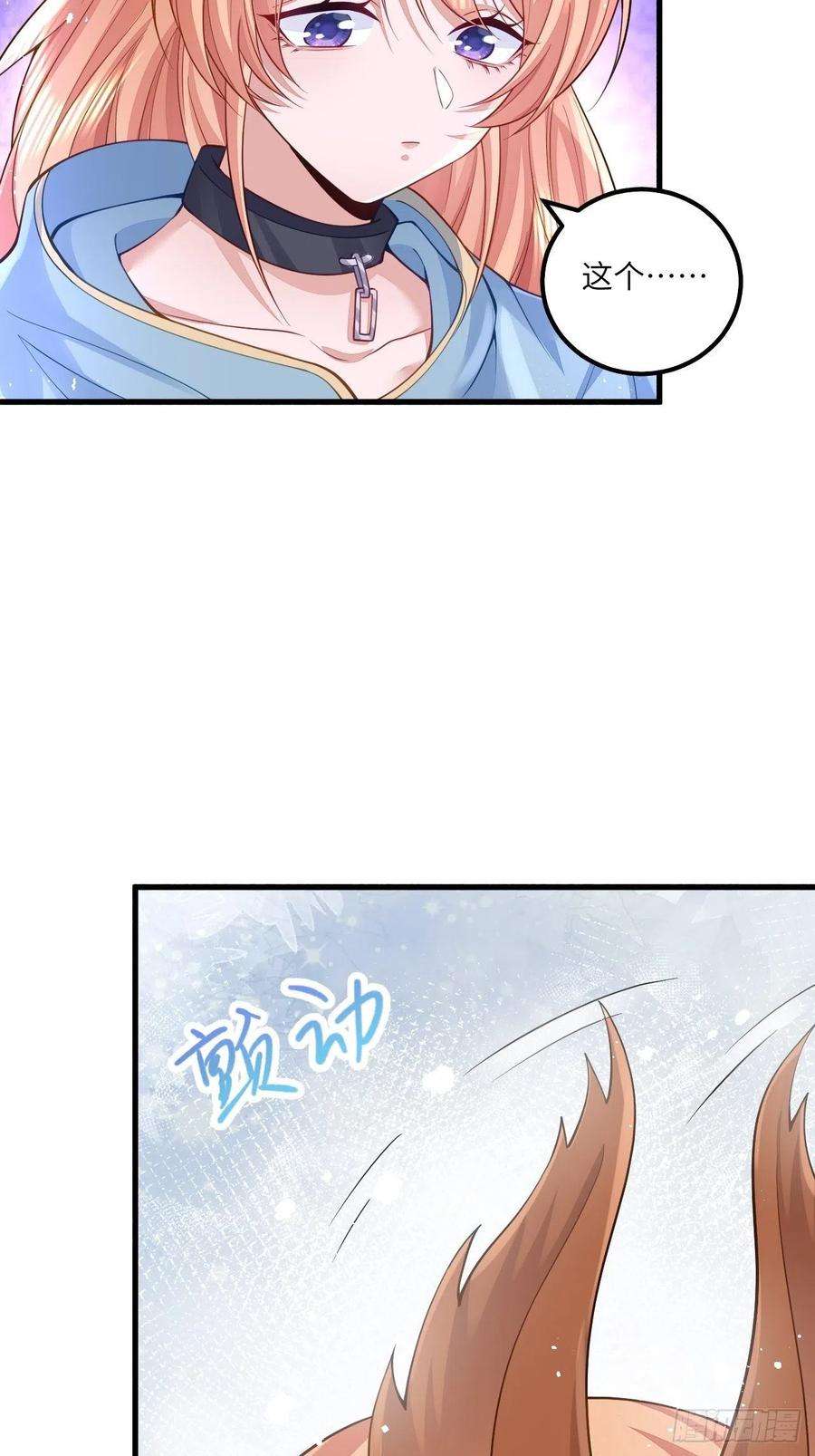 无常4843号28话