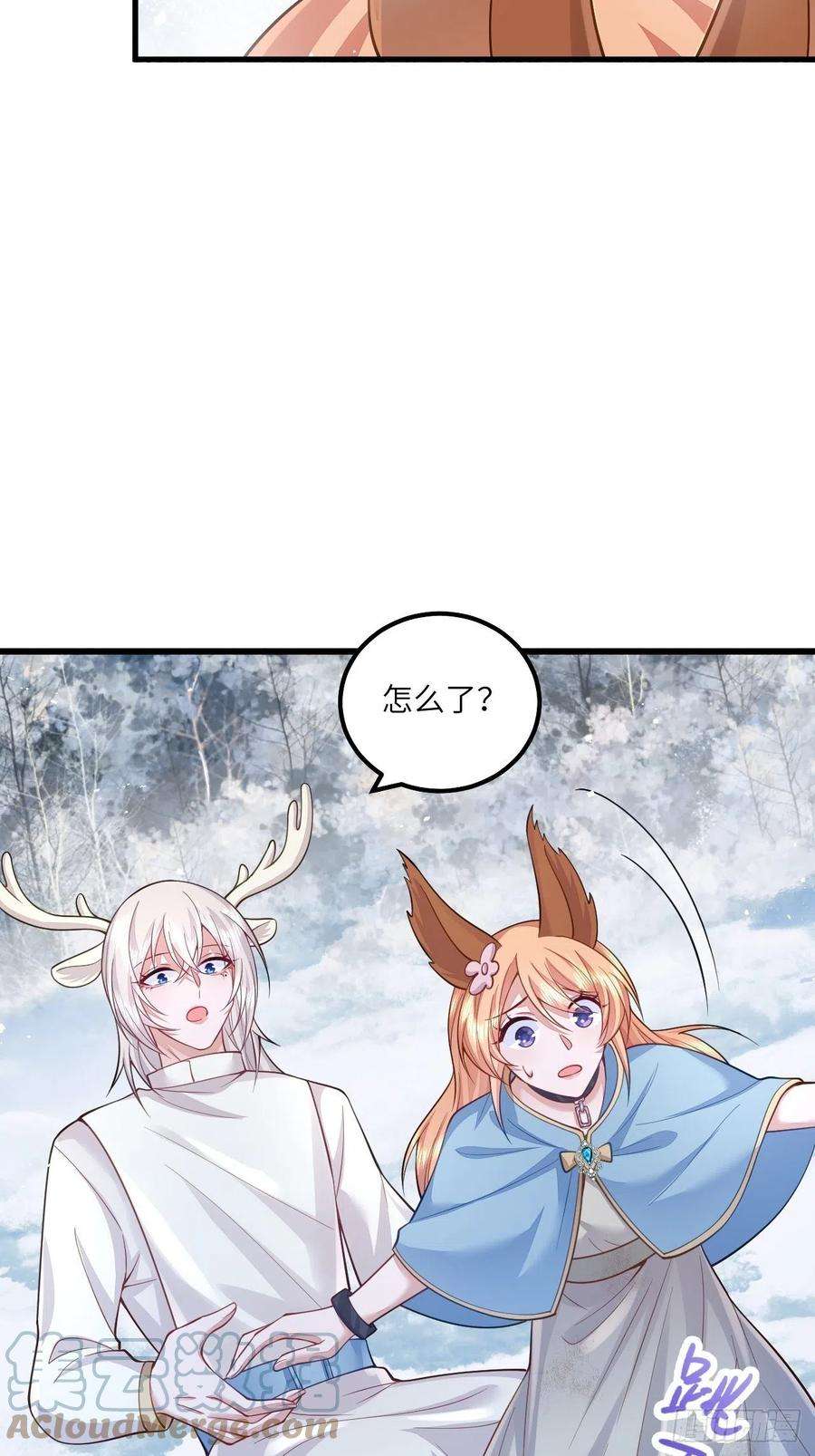 无常4843号28话