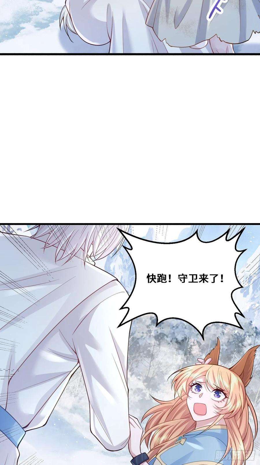 无常4843号28话