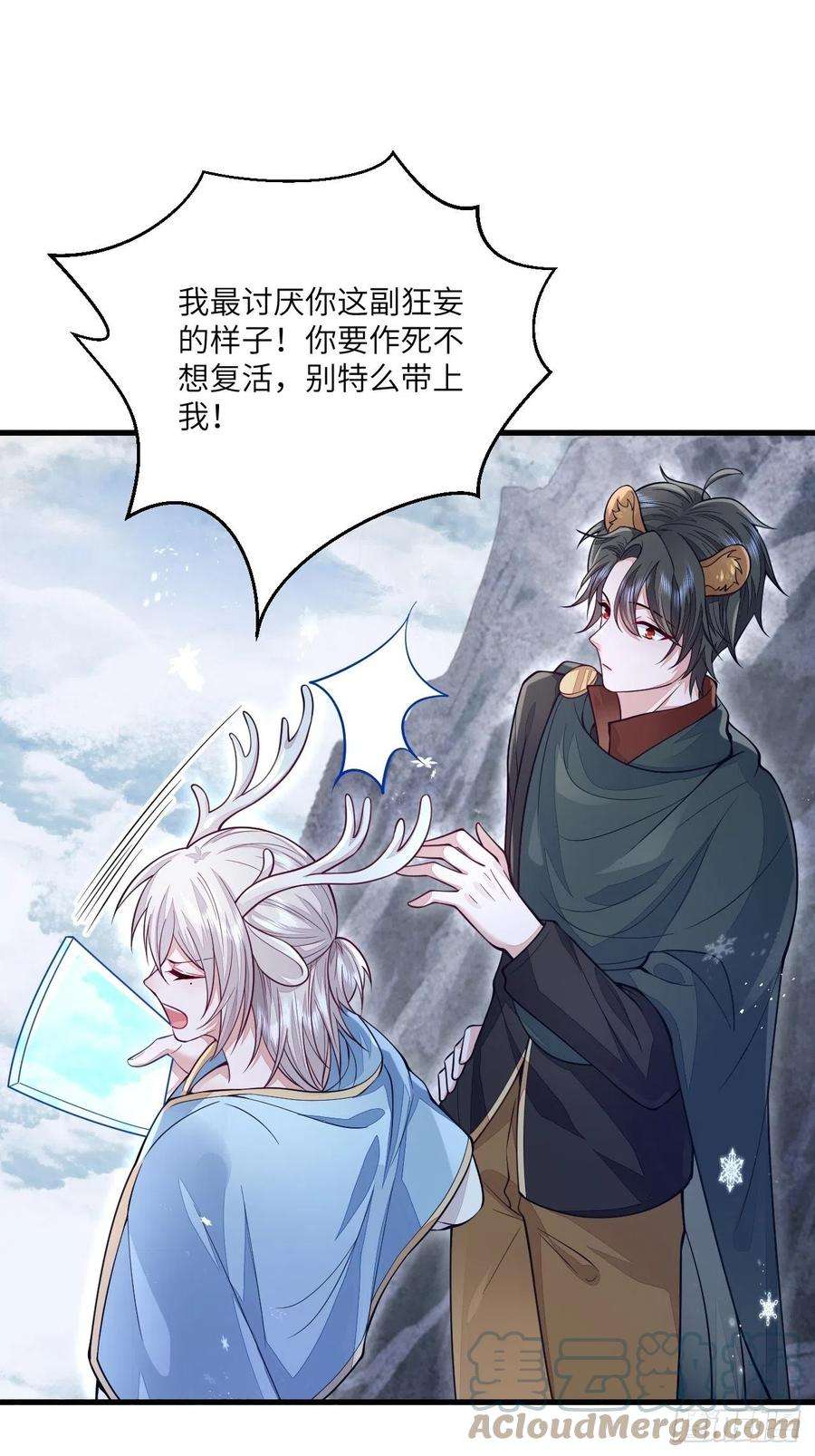 无常4843号28话
