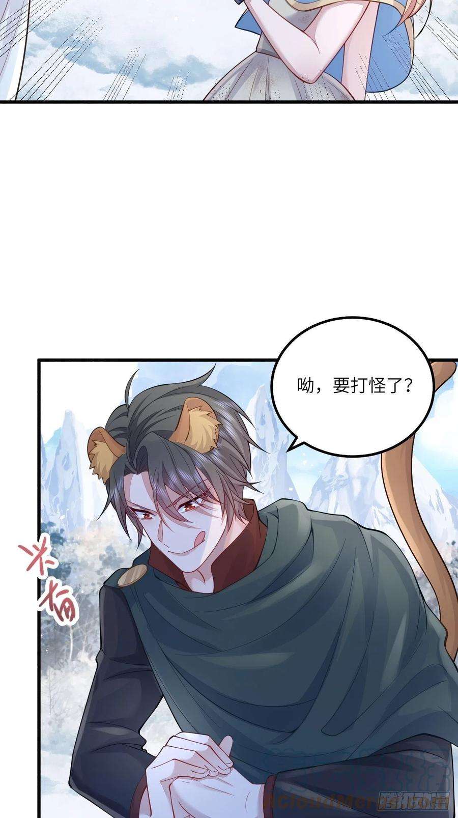 无常4843号28话