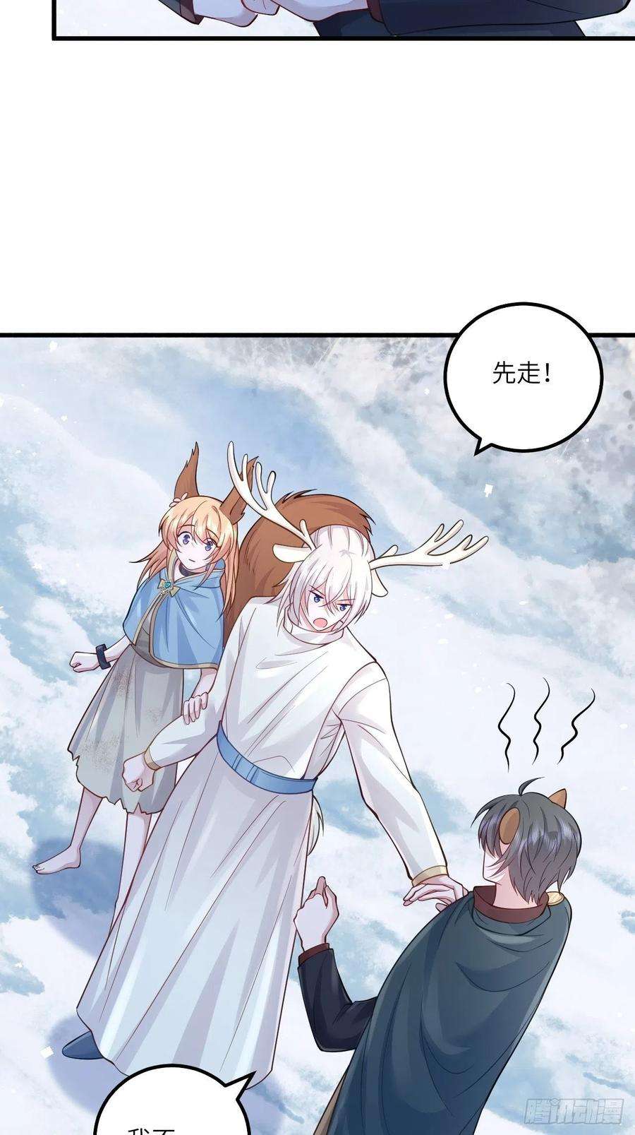 无常4843号28话