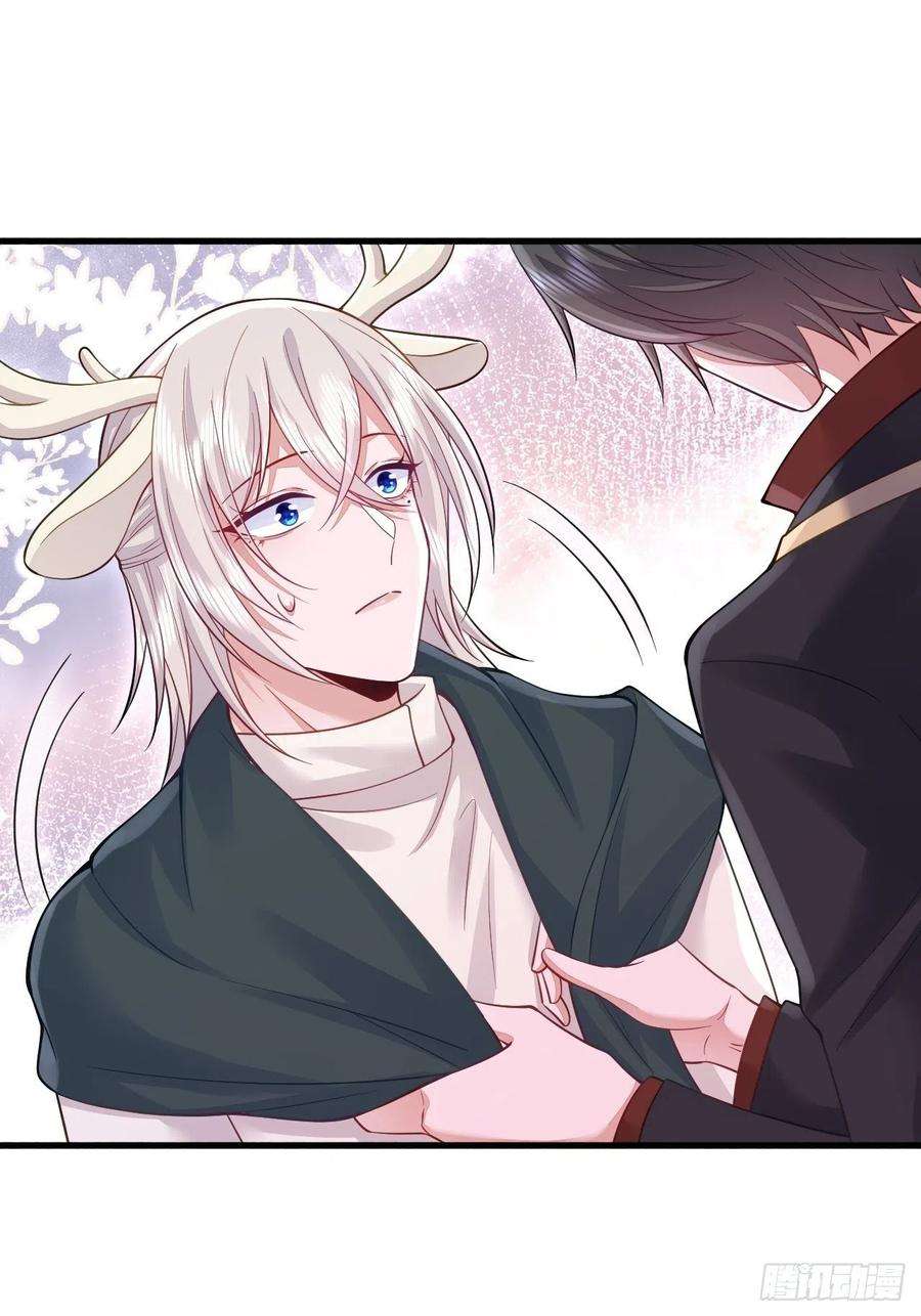 无常4843号28话