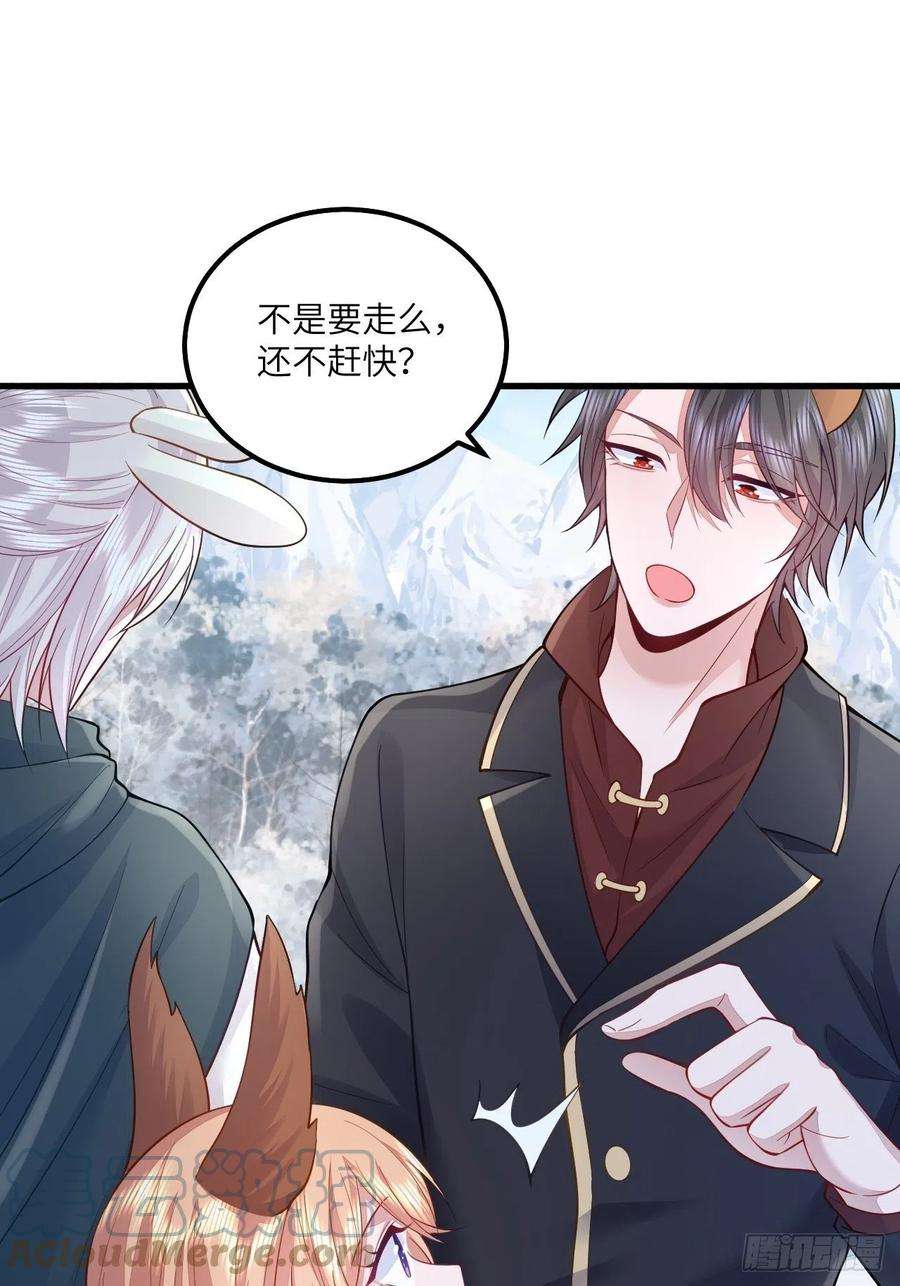 无常4843号28话
