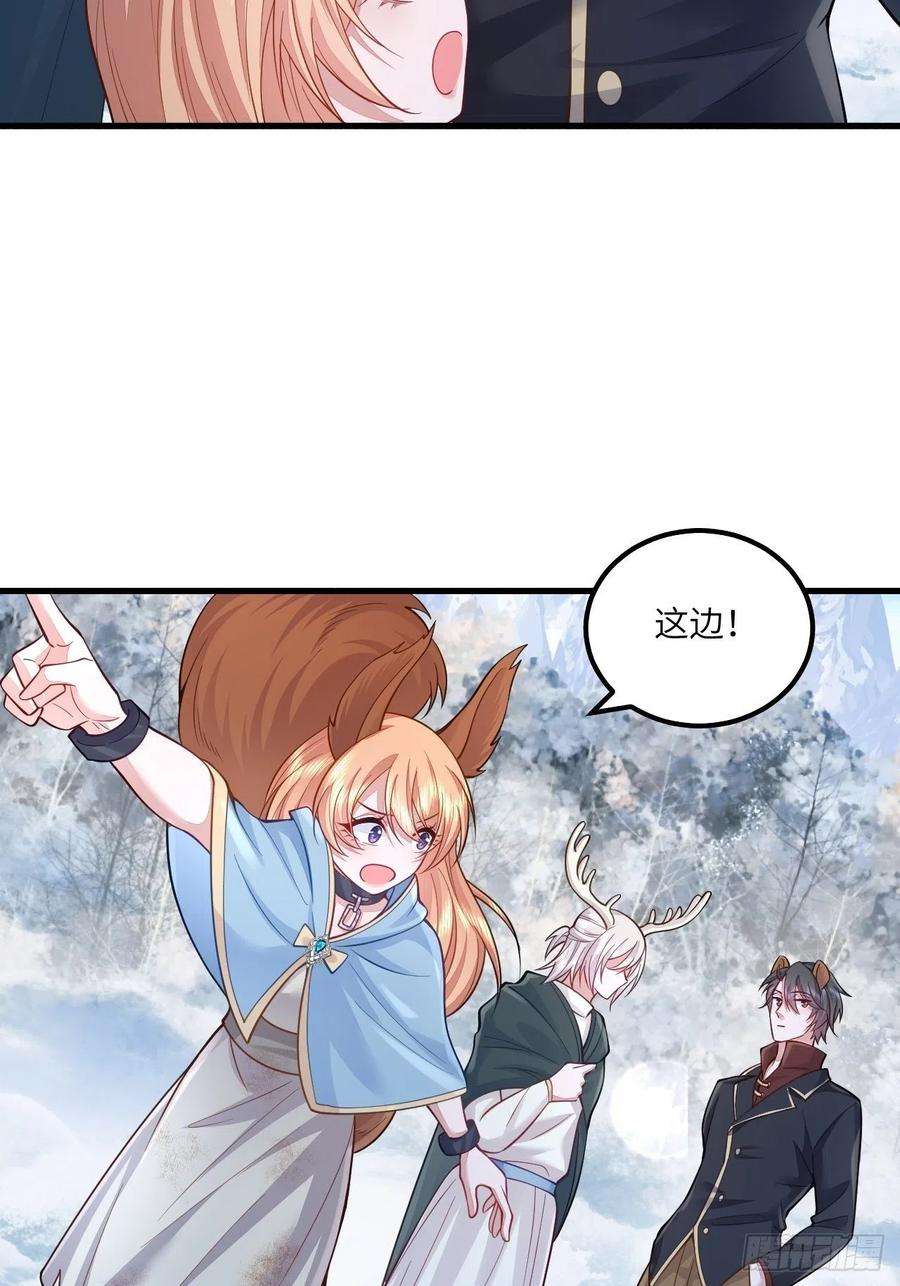 无常4843号28话