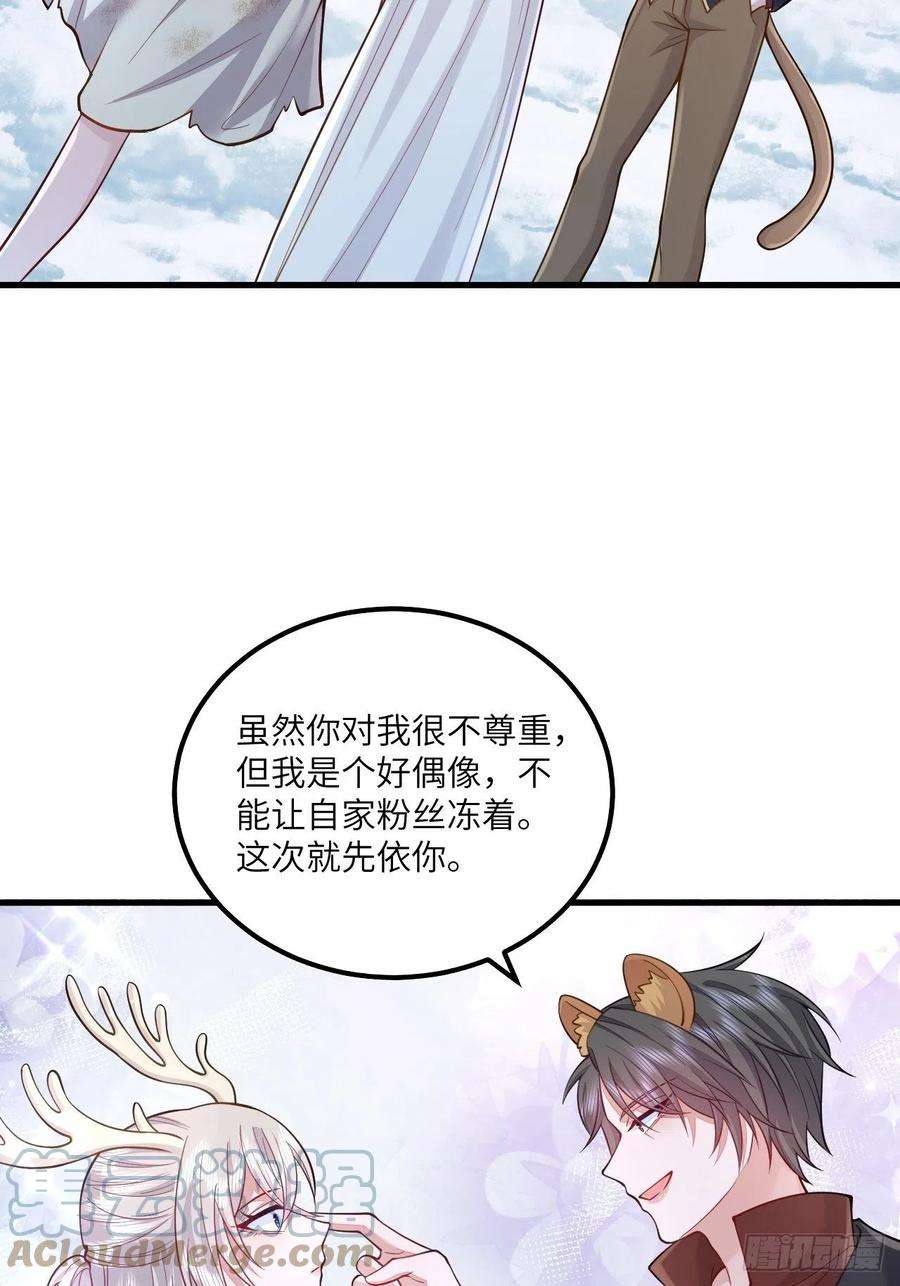 无常4843号28话